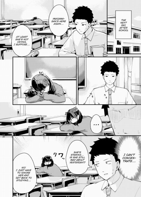 Hana Crying After School Chapter 1 page 4