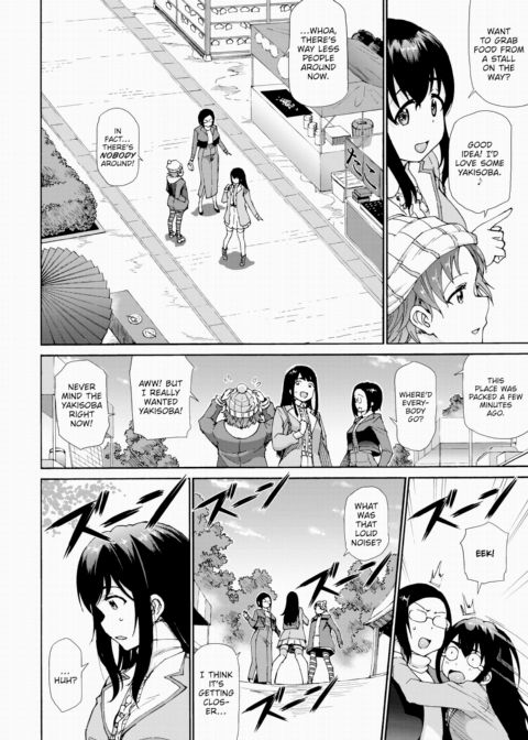 Passing Through Slut Dedication! Chapter 1 page 4