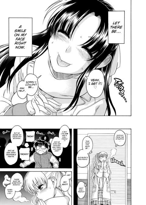 Nana & Kaoru, Vol. 02 Chapter 1 page 298