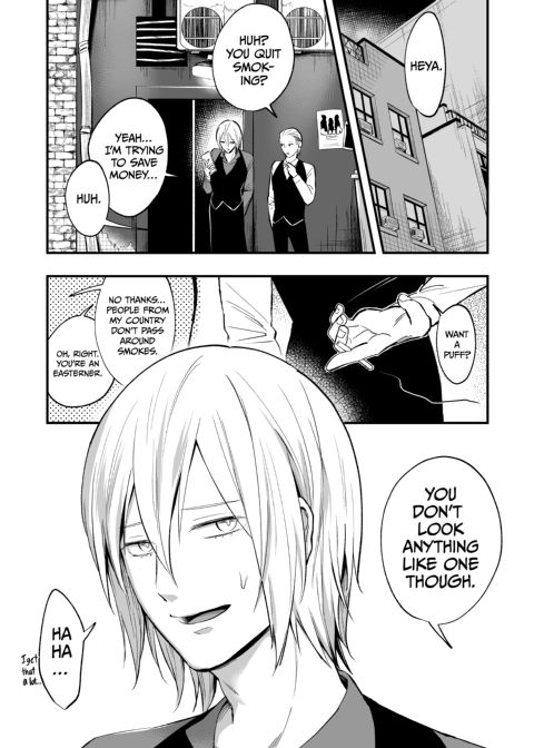 Mariko and Nijiro 2 Chapter 1 page 2