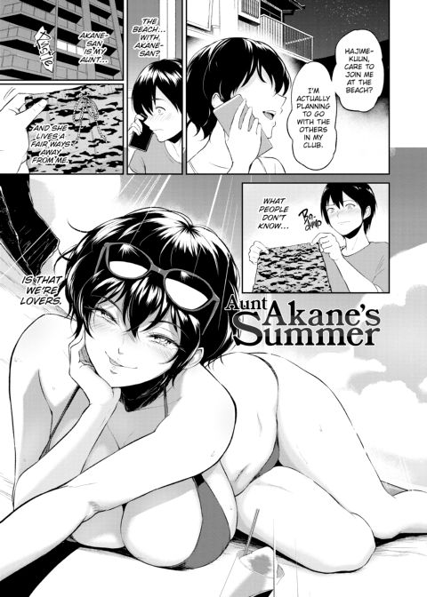 Intercourse Inn Chapter 1 page 72