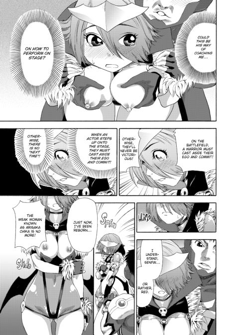 Aqua Bless Chapter 1 page 126