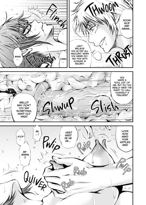 NTR Teacher Saeko - A True Love Story Chapter 1 page 48