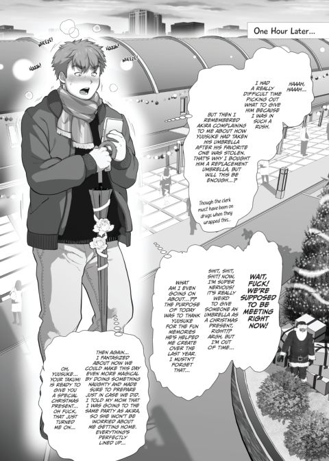 My Friend's Dad's a Hunk 6 Chapter 1 page 7