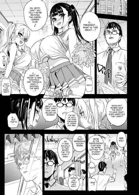 Asanagi Box: The Complete Victim Girls:R Collection Chapter 1 page 118