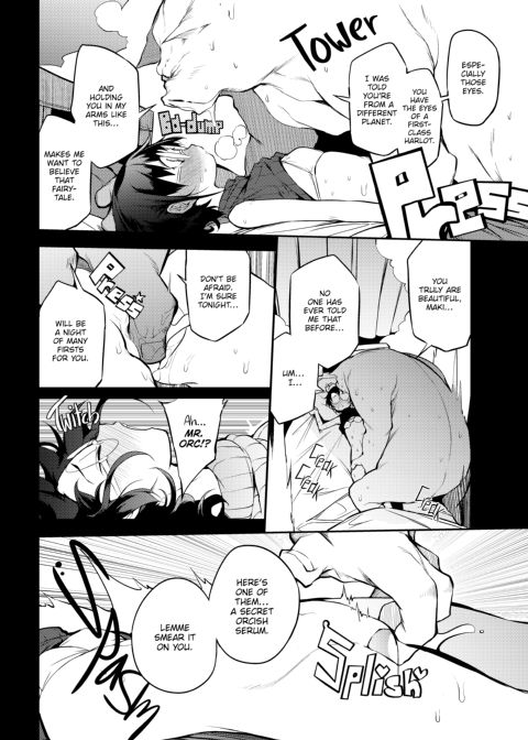 F4U Box Chapter 1 page 108