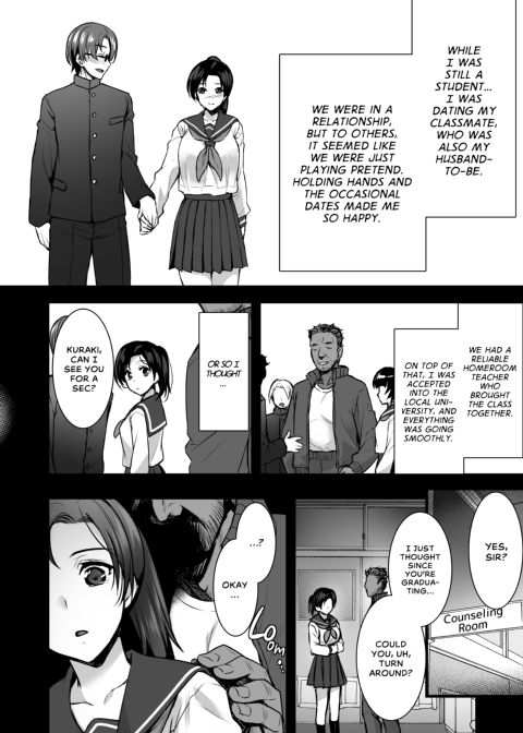 My Wife's Unforgettable First Chapter 1 page 7