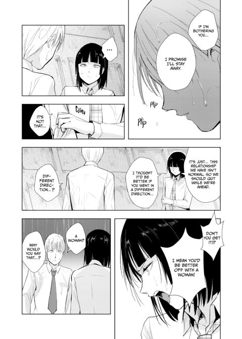 Kaname 9 Chapter 1 page 21