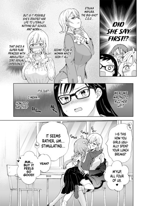 (Re-)Education: The Hot-Shot CEO Buys a School Chapter 1 page 24