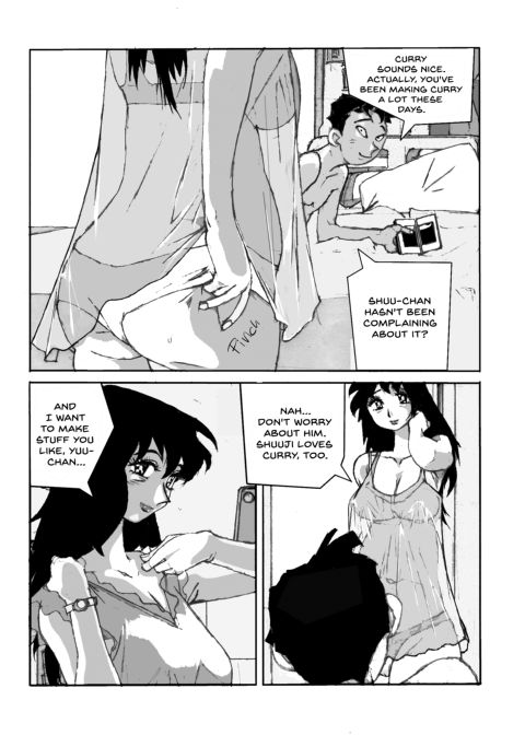 Flavor of Duck: Misako Chapter 1 page 77