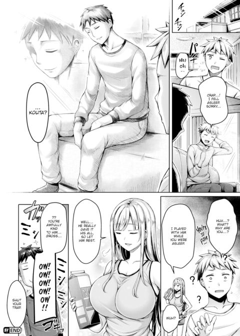 Your Sis Isn't Good For Me Chapter 1 page 16