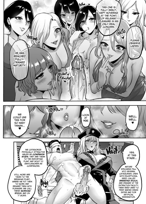 Domesticated Human Factory Chapter 1 page 23
