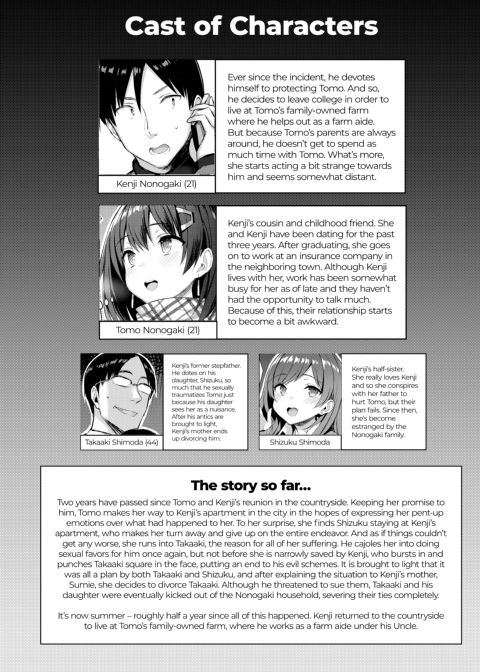 Holiday With My Busty Cousin 4 - Vanilla End Chapter 1 page 3