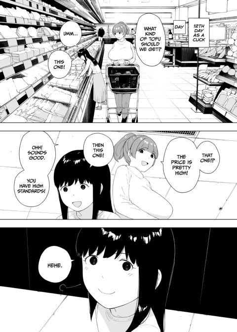 Cucked With My Consent: The Moriguchi Family Chapter 1 page 11