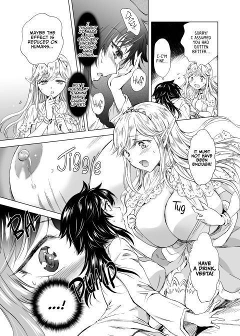 Sacred Milk of the Elf Princess Chapter 1 page 19
