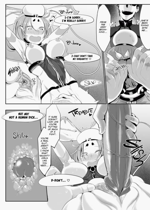 Does This Strange Body Please You? Chapter 1 page 195