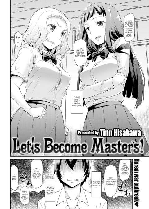 Let's Become Master's! Chapter 1 page 2
