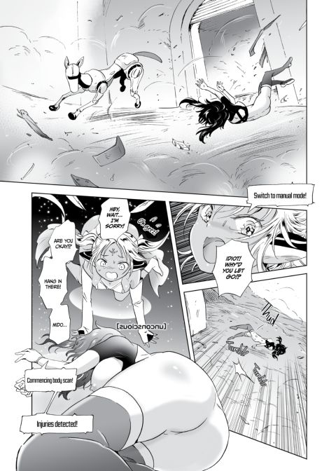 Dream-Colored Replica - Part 1: The Android and The Vow of Forbidden Love Chapter 1 page 48