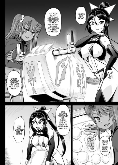 Magical Girl Semen Training System - Episode 4 Chapter 1 page 13