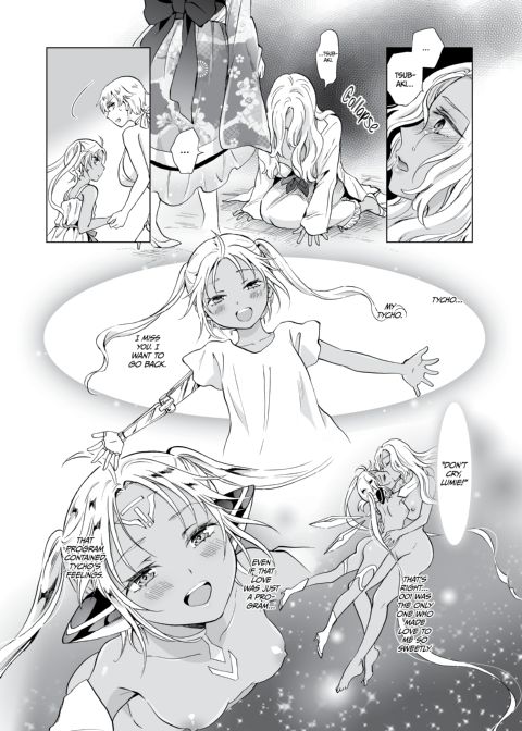 Dream-Colored Replica - Part 3: An A.I.'s Eternal Devotion Chapter 1 page 104