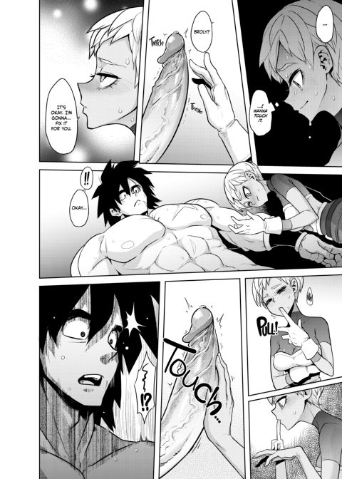 Super Lychee Juice Chapter 1 page 13