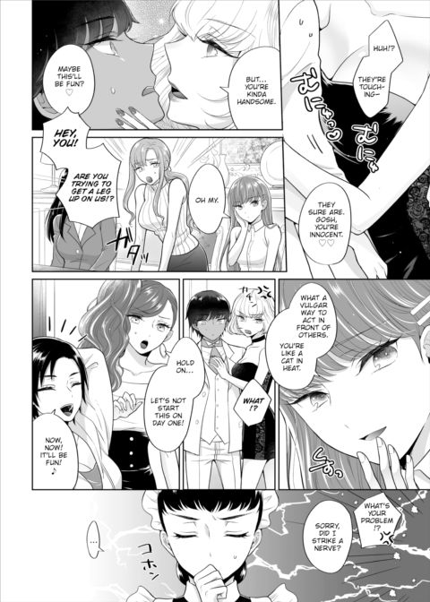The Royal Bride Battle Royale 1 Chapter 1 page 7