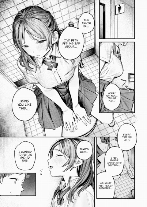 Wanting to Be Watched Chapter 1 page 11