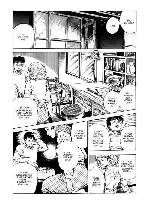 Urotsukidoji: Legend of the Overfiend - Volume 3 Chapter 1 page 71