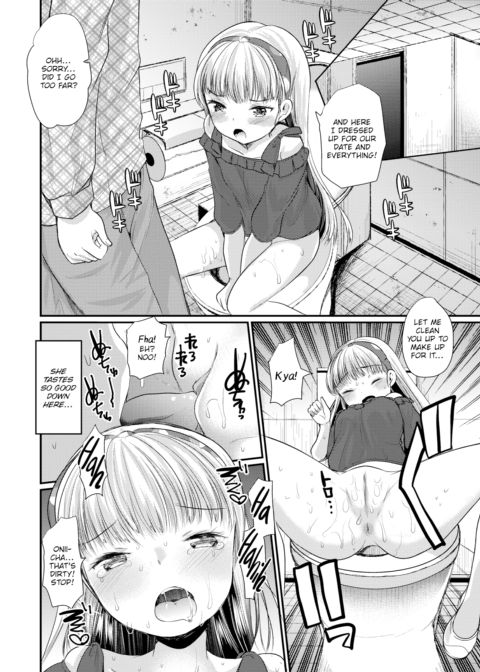 Onii-chan Activity! Chapter 1 page 8