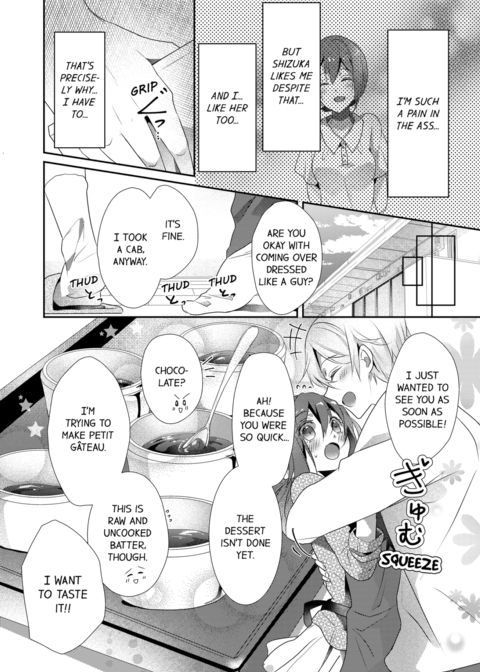 A Predator in a Skirt Vol.5 Chapter 1 page 34