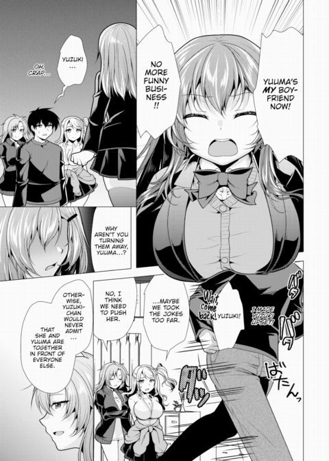 Paying My Landlord Rent Through Sex 23 Chapter 1 page 6
