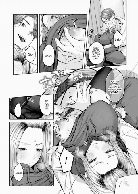 Personal Preference Chapter 1 page 7