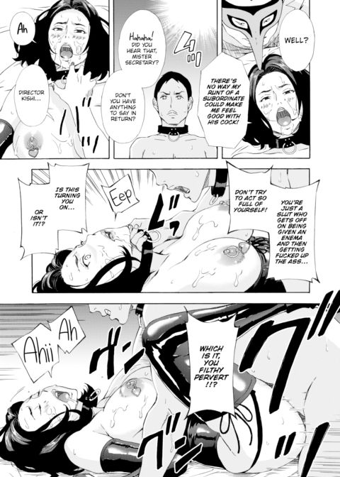 Managing Director Kishi Jurina's Reprimand Chapter 1 page 17