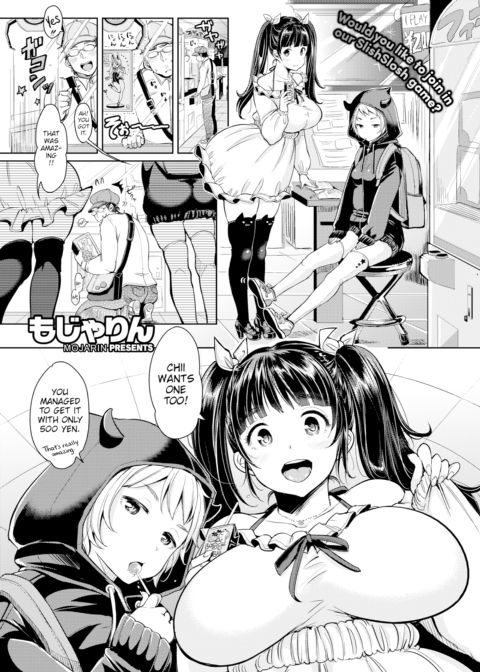 Virgin Catchers! Chapter 1 page 1