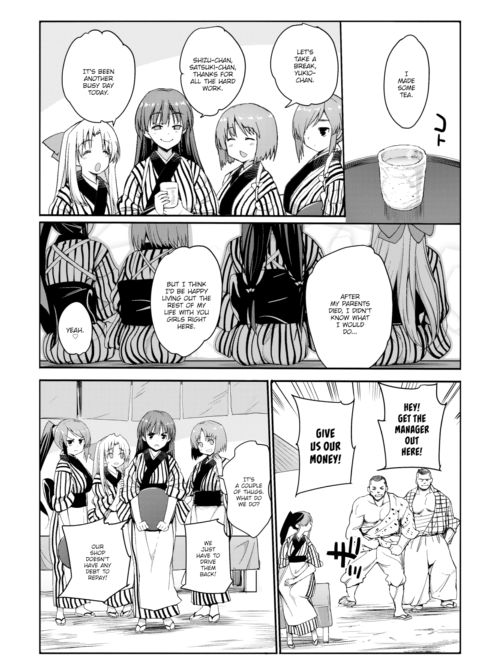 I Want to Rape the Hostess Chapter 1 Chapter 1 page 2