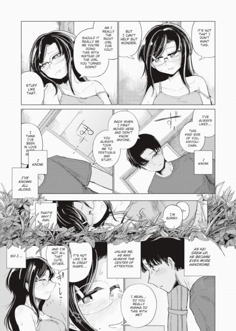 Beyond the Summer Grass Chapter 1 page 9