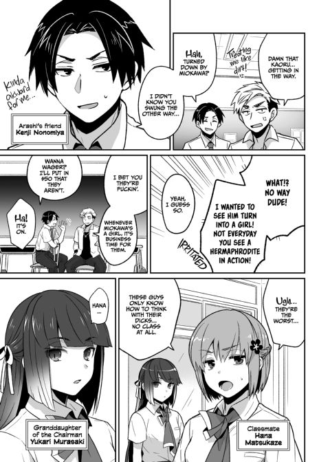 My Best Friend is a Gender Bender Non-H Prequels Chapter 1 page 18