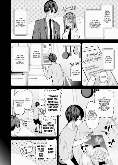 My Lover is Mama ❤ Chapter 1 page 2