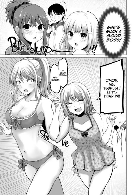 No Guard Wife 16 Chapter 1 page 52