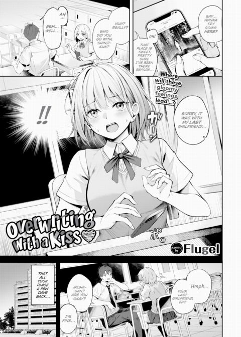 Overwriting With a Kiss ❤ Chapter 1 page 1