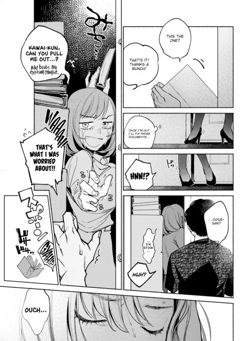 How We Blow Off Steam in the Workforce Chapter 1 page 3