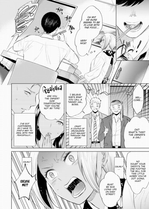 Ria-san, The Tanned Gal Proprietress Chapter 1 page 2