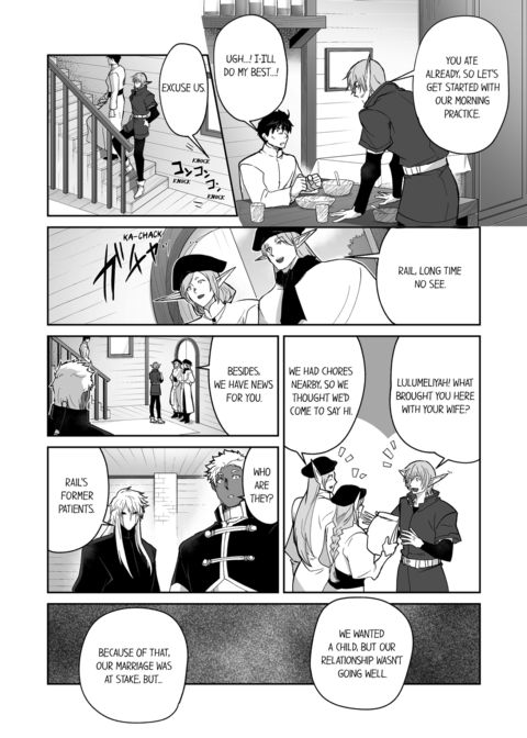 The Titan's Bride Vol.7 Chapter 1 page 16
