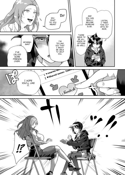 Heart Switch ~Teacher’s Troubles~ Chapter 1 page 7