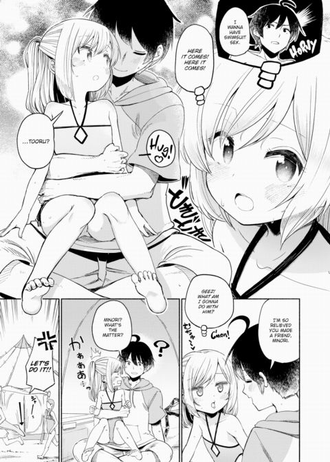 Love³♨Spa Chapter 1 page 6