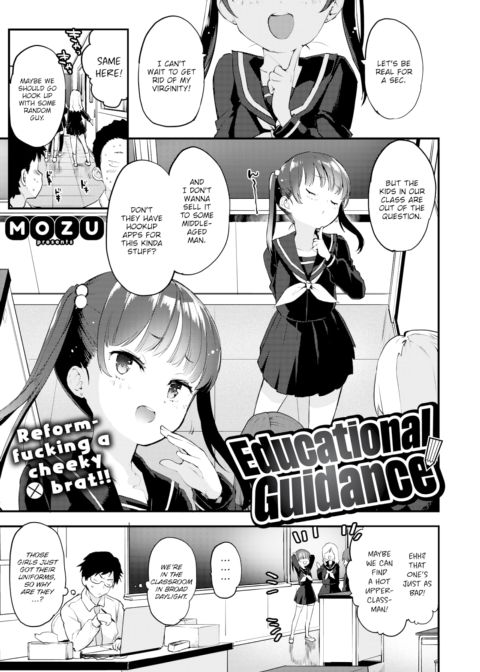 Educational Guidance Chapter 1 page 1