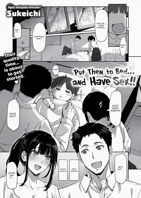 Put Them to Bed... and Have Sex!! Chapter 1 page 1