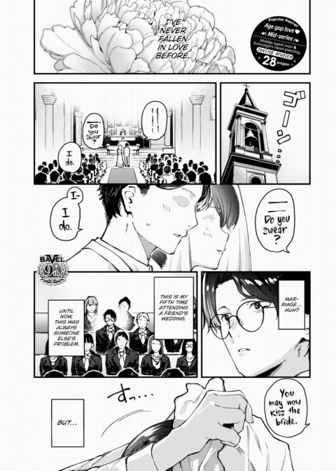 A Flower Just For Me ~Part 2~ Chapter 1 page 1