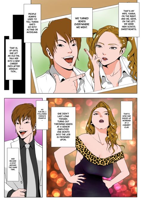 Good Wives Gone Bad: The Orgasm-Addicted (Reformed) Gyaru Chapter 1 page 5