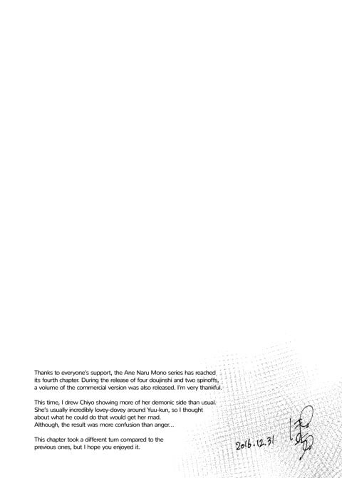 Ane Naru Mono: The Elder-Sister Like One 4 Chapter 1 page 24